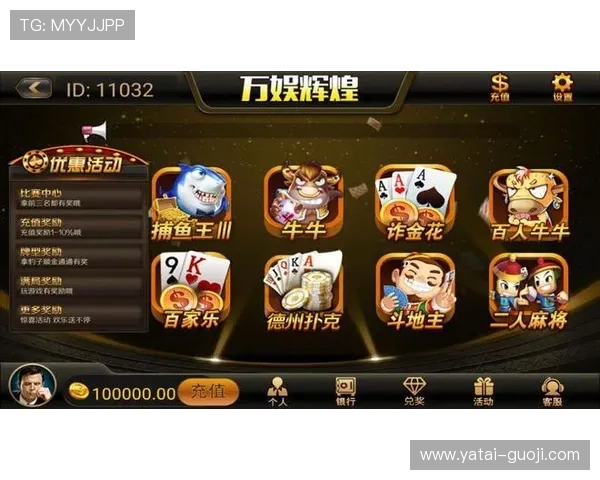 如何安全下载真钱游戏应用程序，享受刺激游戏体验