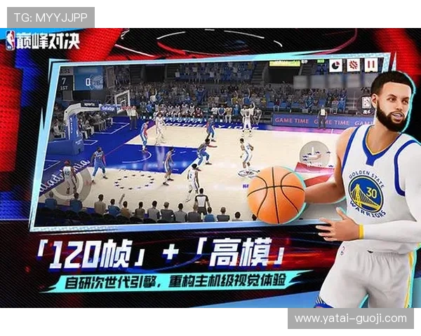 NBA总决赛巅峰对决文字直播全程高能实况解说 NBA总决赛巅峰对决文字直播全程高能实况解说